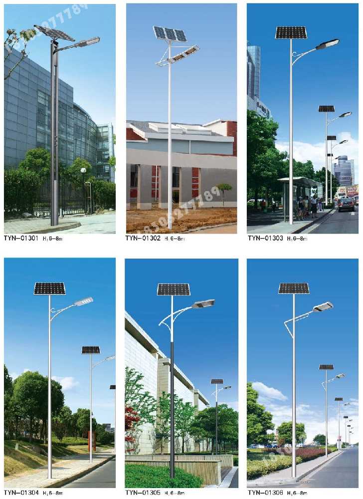 昌吉回族自治州市政道路太阳能路灯